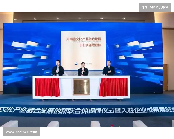 共同携手开创未来 以联合举办为核心推动创新发展 共同携手开创未来 以联合举办为核心推动创新发展