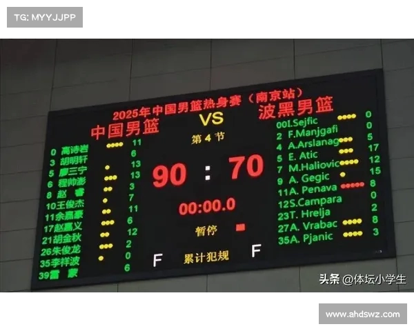 中国男篮若遇韩国恐再度受困 3年前惨败成历史阴影